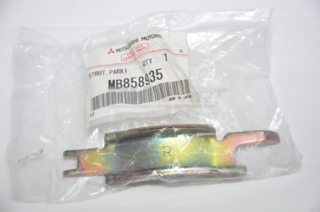 50454r pate tambour arriere droit